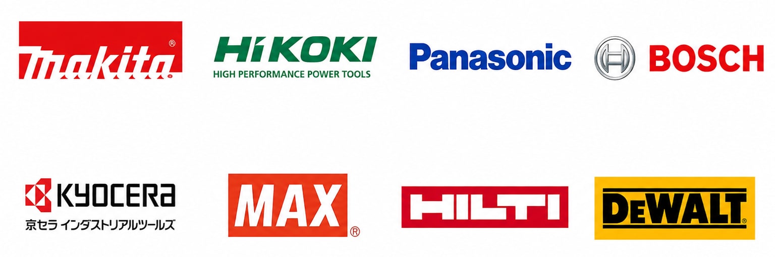 高価買取中の人気メーカー：makita、HiKOKI、Panasonic、BOSCH、京セラ、MAX、HILTI、DEWALT