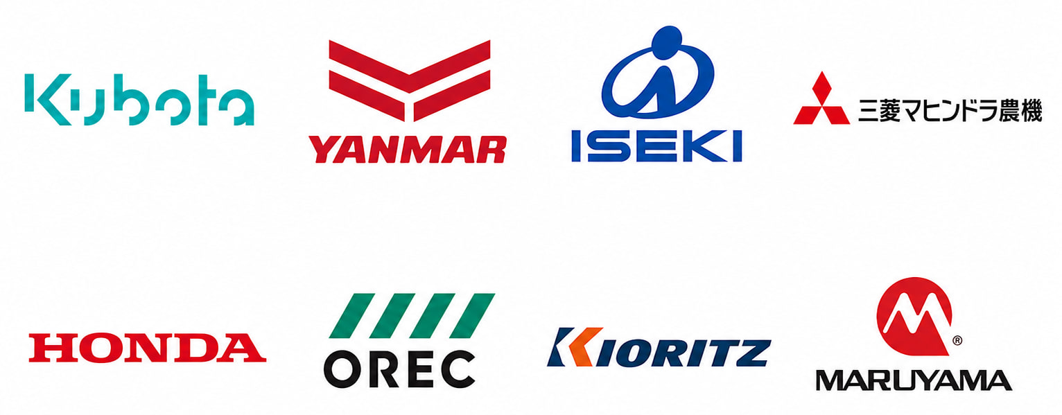 高価買取中の人気メーカー:クボタ、ヤンマー、井関農機、三菱マヒンドラ農機、ホンダ、OREC、共立、マルヤマ